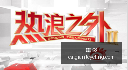 中美,芯片战,美国禁令引,凯发K8网页版,凯发K8官网,凯发K8入口,凯发K8娱乐