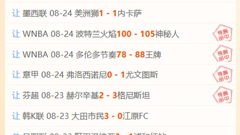 市长亲弟弟喜中123亿巨奖凯发K8娱乐：独家得主身份大